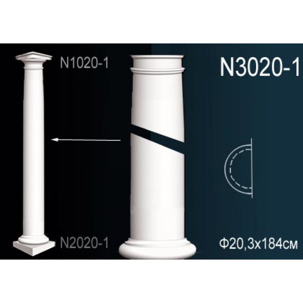 Тело полуколонны N3020-1