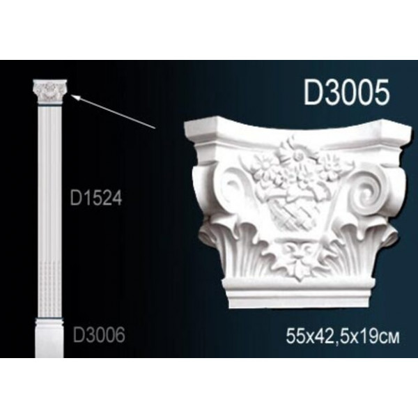 Капитель D3005
