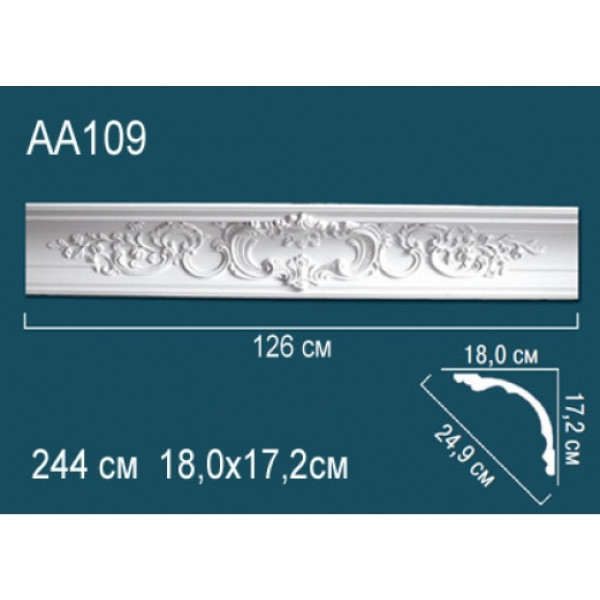 Карниз AA109