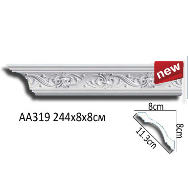 Карниз AA319
