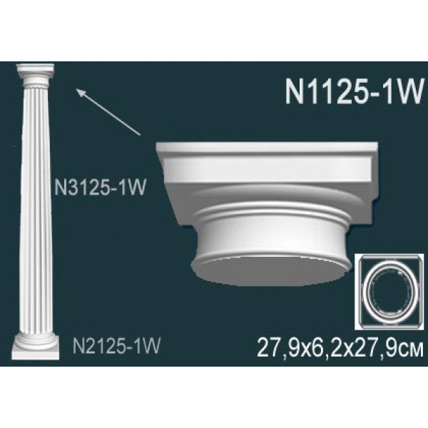Капитель колонны N1125-1W