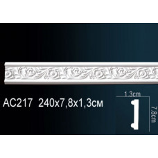 Молдинг AC217