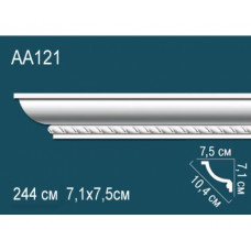 Карниз AA121