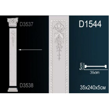 Тело пилястры D1544