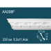 Карниз AA098