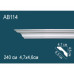 Карниз AB114